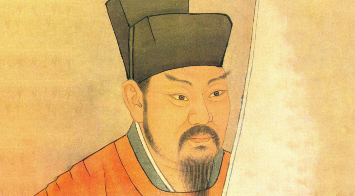 Wang Anshi négysorosai