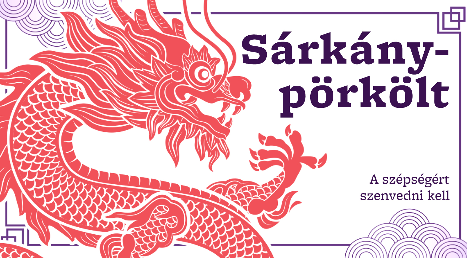 Sárkánypörkölt - A szépségért szenvedni kell